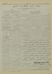 → صفحهٔ قبلی