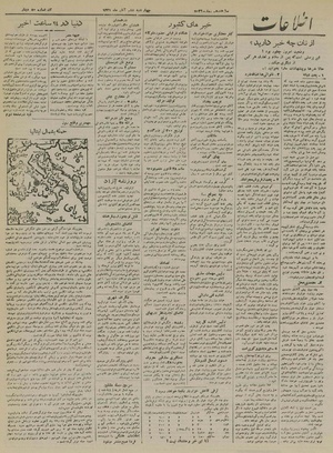 Ettelaat13210806.pdf