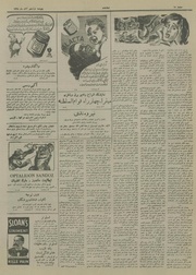 → صفحهٔ قبلی