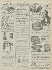 → صفحهٔ قبلی