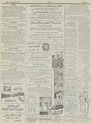 → صفحهٔ قبلی