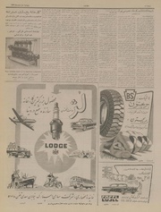 → صفحهٔ قبلی