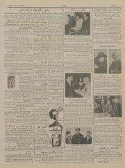 صفحهٔ بعدی ←