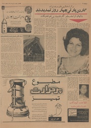 → صفحهٔ قبلی