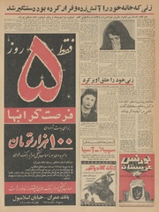 صفحهٔ بعدی ←