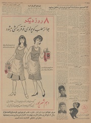 → صفحهٔ قبلی