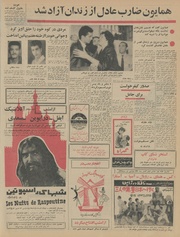 صفحهٔ بعدی ←