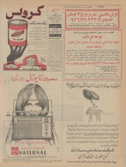 → صفحهٔ قبلی