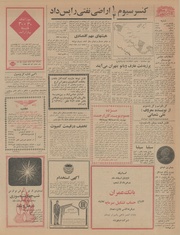 صفحهٔ بعدی ←