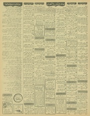 → صفحهٔ قبلی