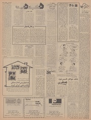 → صفحهٔ قبلی