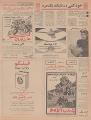 صفحهٔ بعدی ←