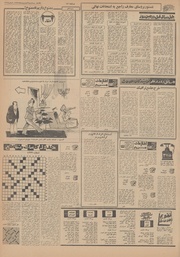 → صفحهٔ قبلی