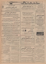 → صفحهٔ قبلی