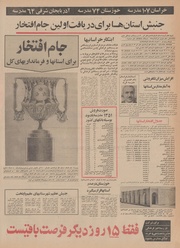 → صفحهٔ قبلی