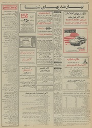 → صفحهٔ قبلی