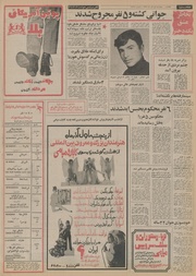 صفحهٔ بعدی ←