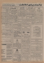 → صفحهٔ قبلی