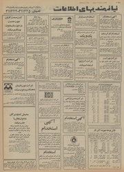 صفحهٔ بعدی ←