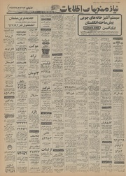 → صفحهٔ قبلی