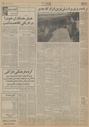 → صفحهٔ قبلی