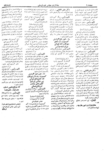 پرونده:Moz 19 141.pdf