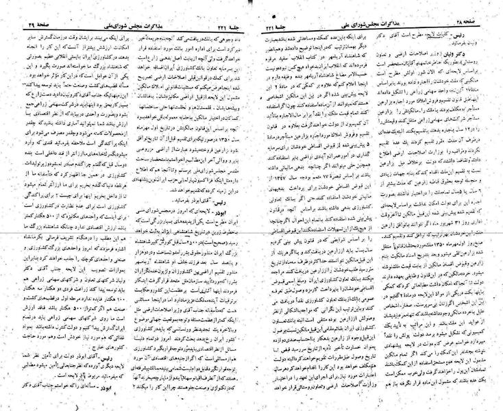 پرونده:Moz 22 221.pdf