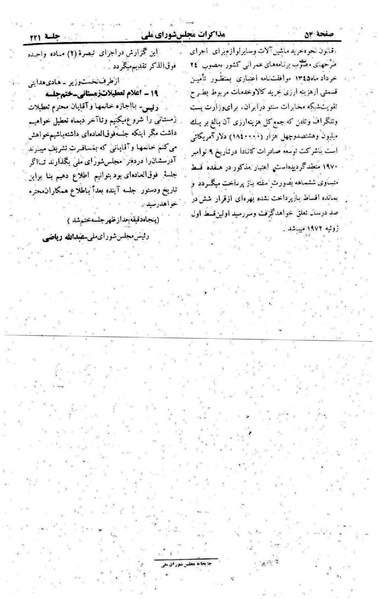 پرونده:Moz 22 221.pdf