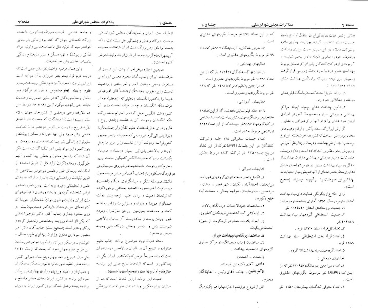 پرونده:Moz 23 105.pdf
