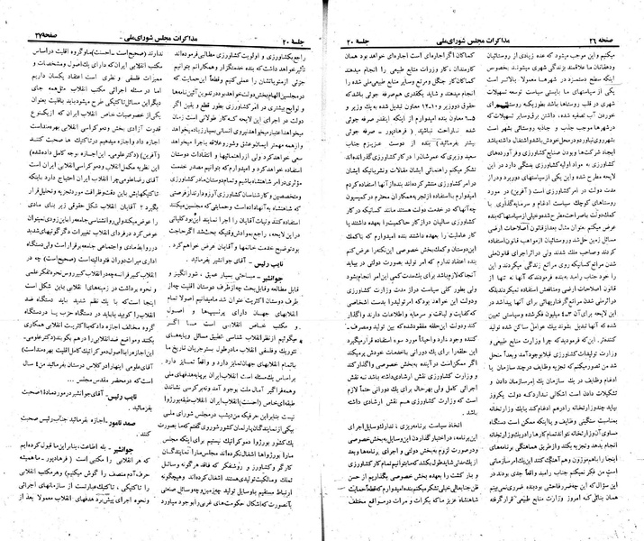 پرونده:Moz 23 20.pdf