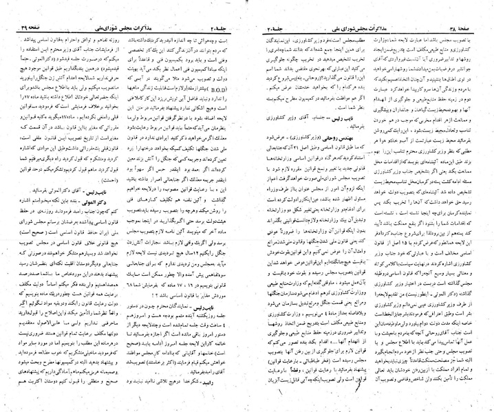 پرونده:Moz 23 20.pdf