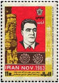 Stamp1342VisitSovietPresidentLeonidBrezhnev2.jpg
