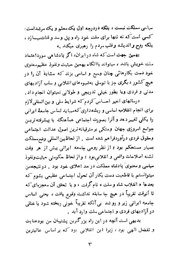 → صفحهٔ قبلی