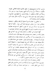 → صفحهٔ قبلی