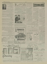 → صفحهٔ قبلی