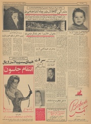 صفحهٔ بعدی ←