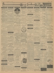 → صفحهٔ قبلی