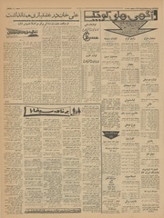 → صفحهٔ قبلی