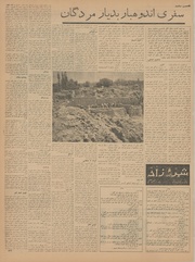 → صفحهٔ قبلی