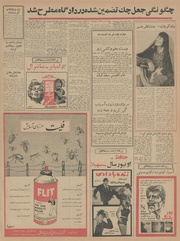 → صفحهٔ قبلی