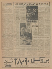 → صفحهٔ قبلی