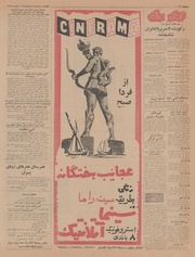 → صفحهٔ قبلی