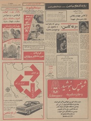 صفحهٔ بعدی ←