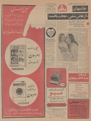 صفحهٔ بعدی ←