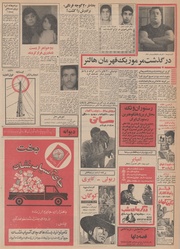 صفحهٔ بعدی ←