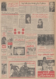 → صفحهٔ قبلی