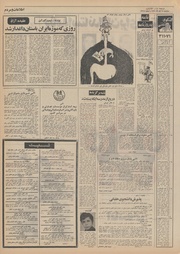 → صفحهٔ قبلی