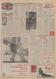 صفحهٔ بعدی ←