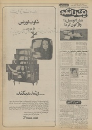 → صفحهٔ قبلی