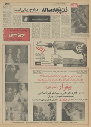 صفحهٔ بعدی ←